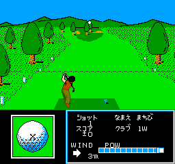 Golf Ko Open Screenshot 1